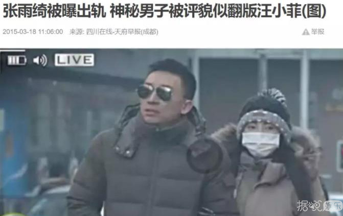 从2018撕到2019，张雨绮袁巴元的家庭大战又更新了！
