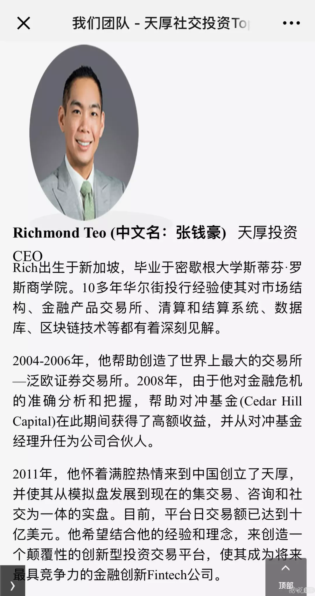 从2018撕到2019，张雨绮袁巴元的家庭大战又更新了！