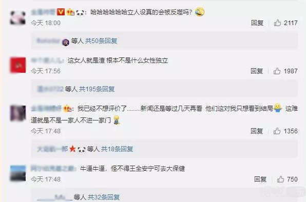 从2018撕到2019，张雨绮袁巴元的家庭大战又更新了！