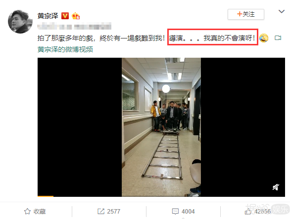 出道20年，黄宗泽终于遇到了演员生涯的瓶颈？