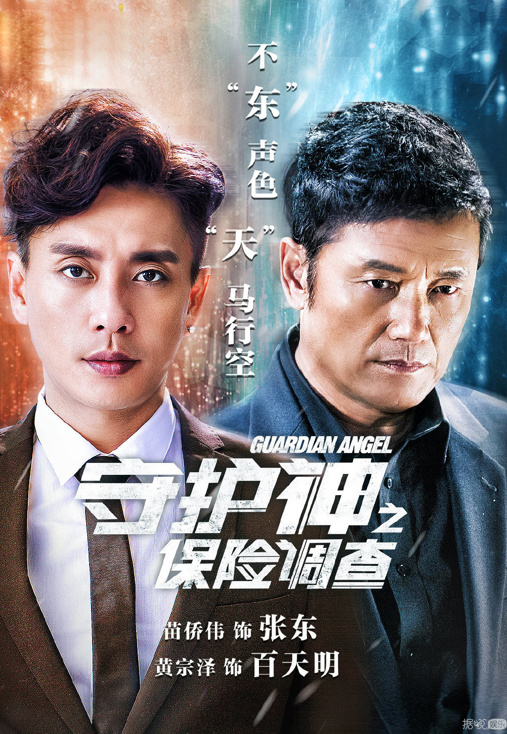 出道20年，黄宗泽终于遇到了演员生涯的瓶颈？