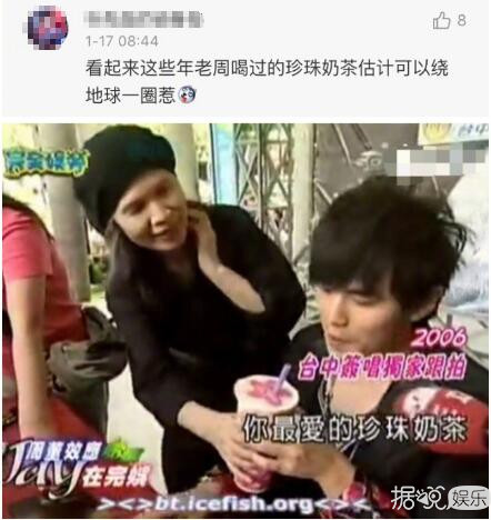 同样是发胖，为什么网友对张惠妹和杨超越的态度区别这么大？