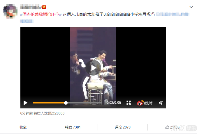 同样是发胖，为什么网友对张惠妹和杨超越的态度区别这么大？