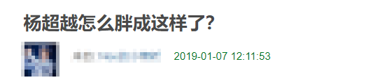 同样是发胖，为什么网友对张惠妹和杨超越的态度区别这么大？
