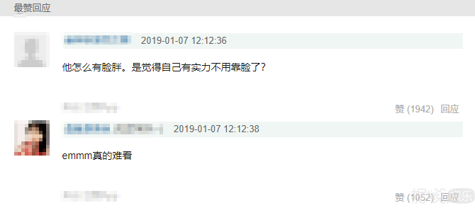 同样是发胖，为什么网友对张惠妹和杨超越的态度区别这么大？
