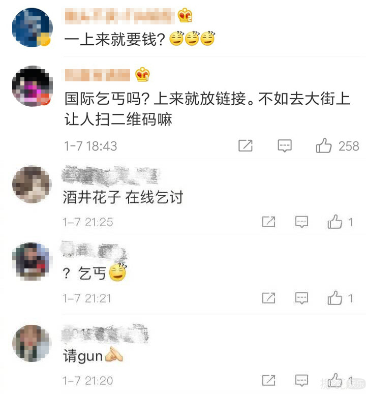 我，酒井法子，打钱！