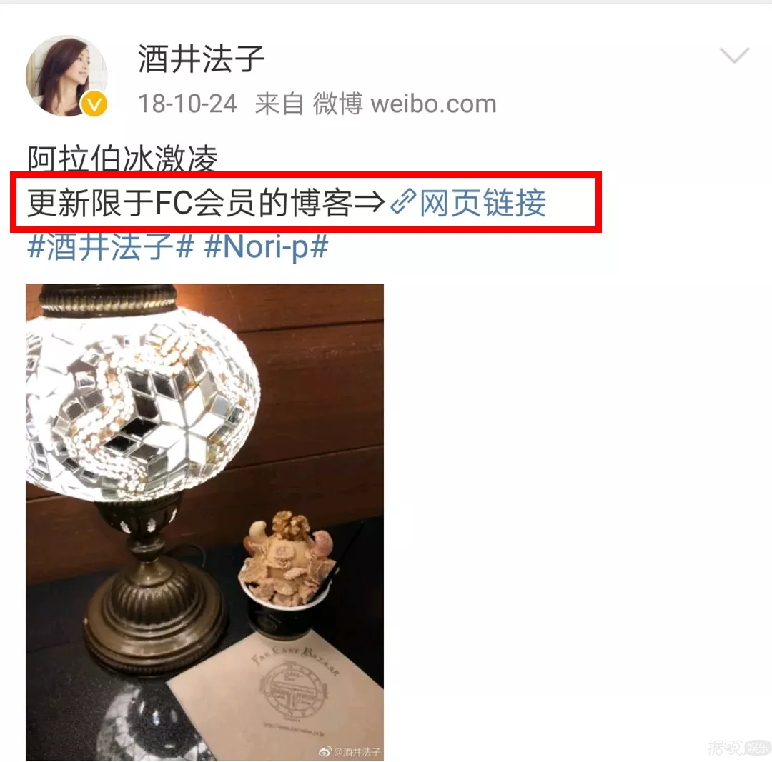 我，酒井法子，打钱！