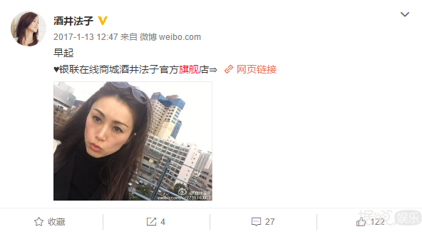 我，酒井法子，打钱！