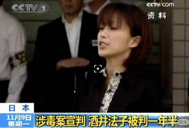 我，酒井法子，打钱！