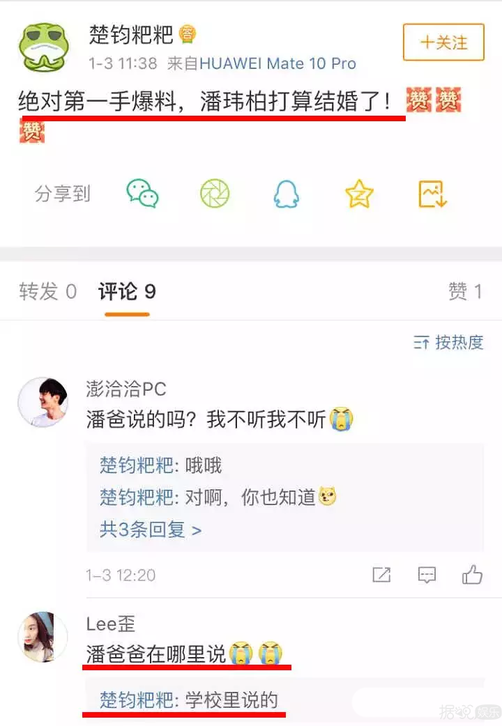 刚否认结婚，又被传奉子成婚，网友是多想看潘玮柏成家啊？