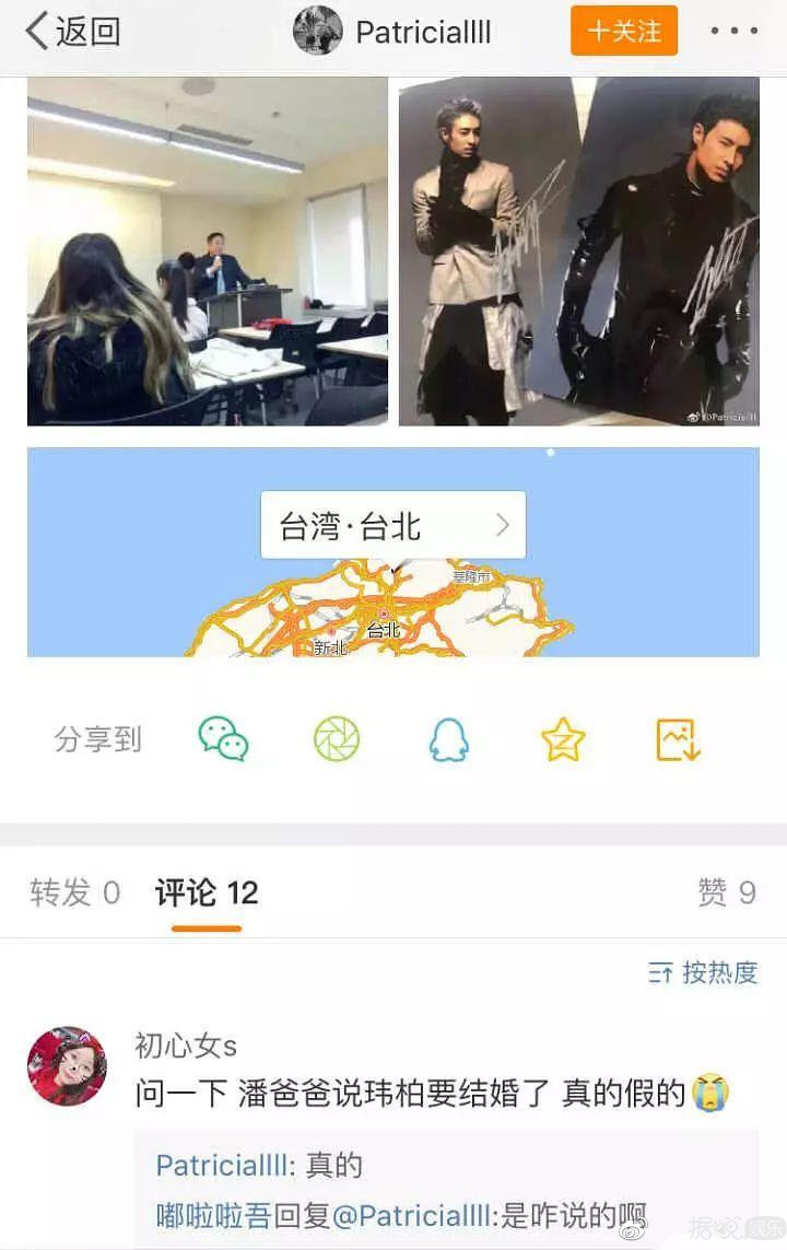 刚否认结婚，又被传奉子成婚，网友是多想看潘玮柏成家啊？