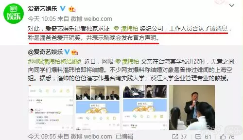 刚否认结婚，又被传奉子成婚，网友是多想看潘玮柏成家啊？