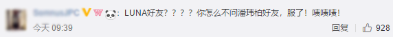 刚否认结婚，又被传奉子成婚，网友是多想看潘玮柏成家啊？