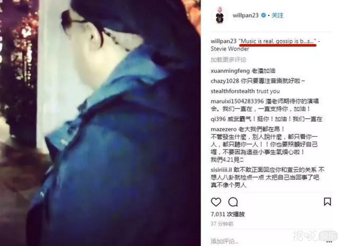 刚否认结婚，又被传奉子成婚，网友是多想看潘玮柏成家啊？