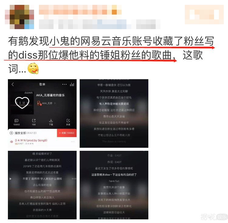 风波未平又惹事，难怪会被脱粉回踩……