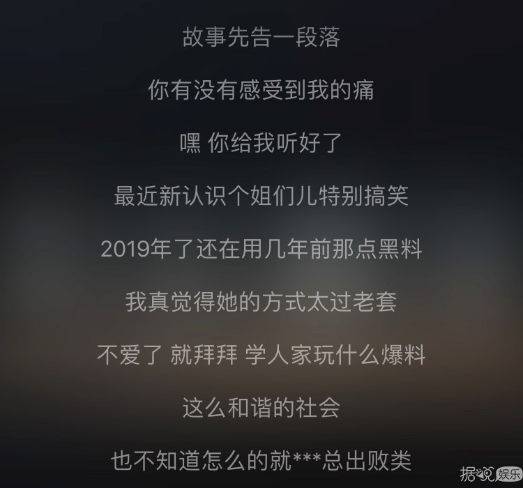 风波未平又惹事，难怪会被脱粉回踩……
