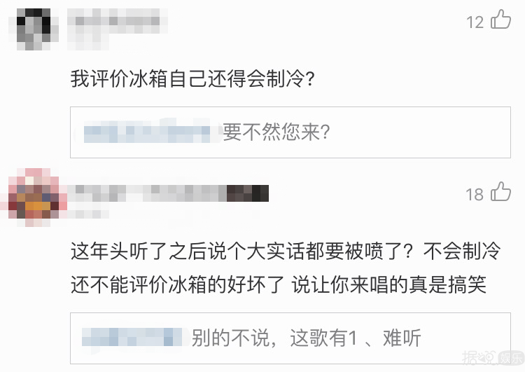 风波未平又惹事，难怪会被脱粉回踩……