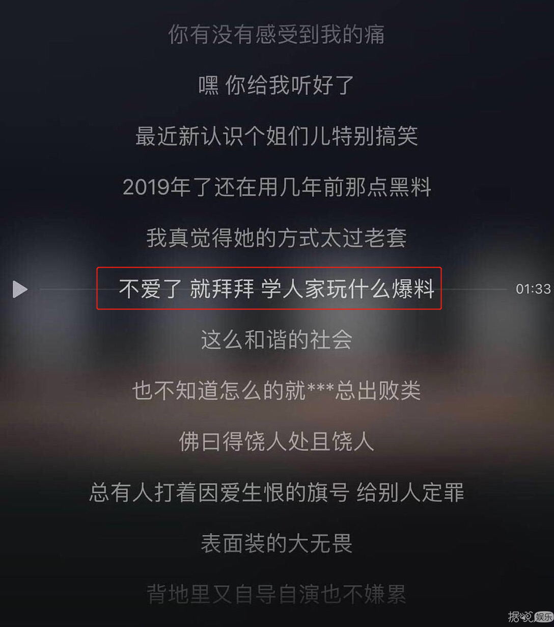 风波未平又惹事，难怪会被脱粉回踩……
