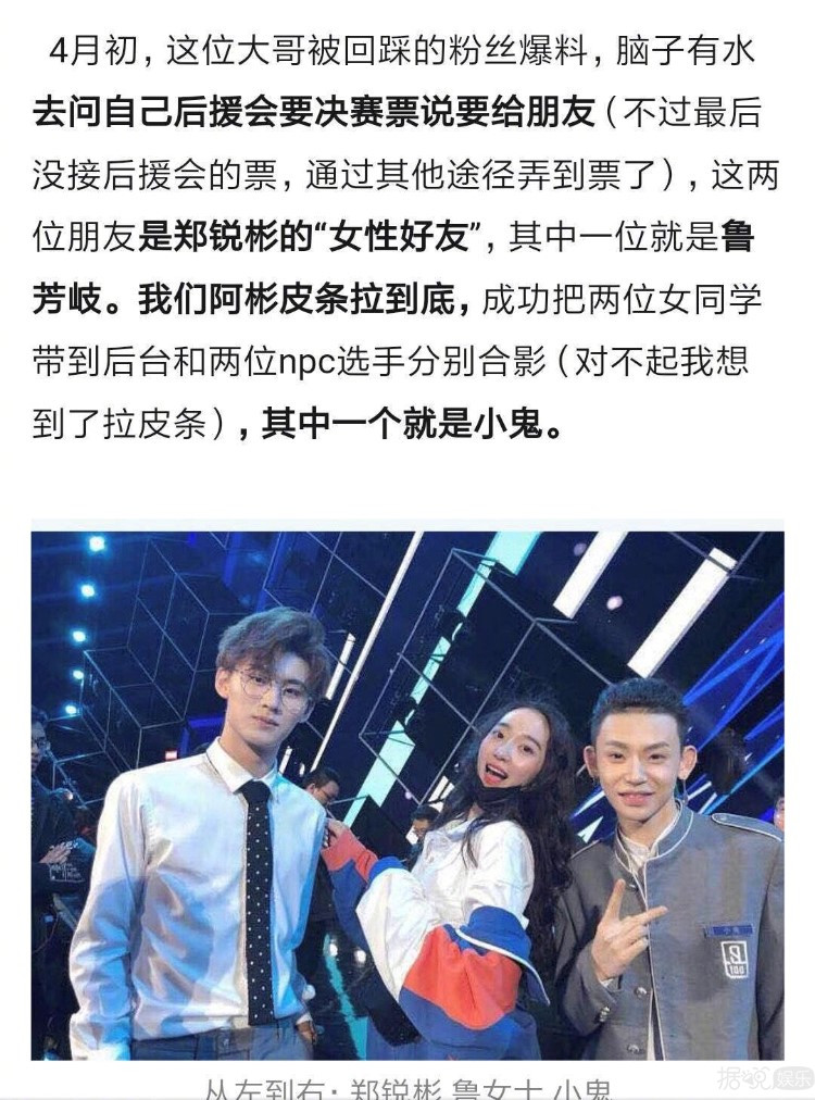 风波未平又惹事，难怪会被脱粉回踩……