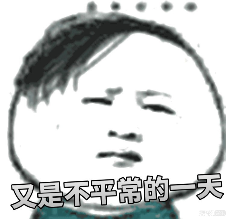 风波未平又惹事，难怪会被脱粉回踩……