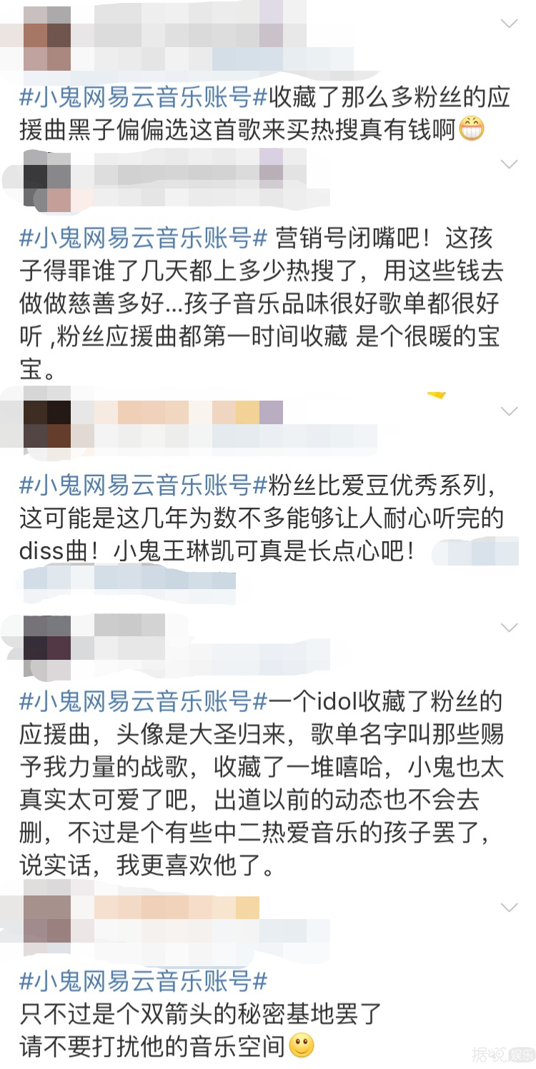 风波未平又惹事，难怪会被脱粉回踩……