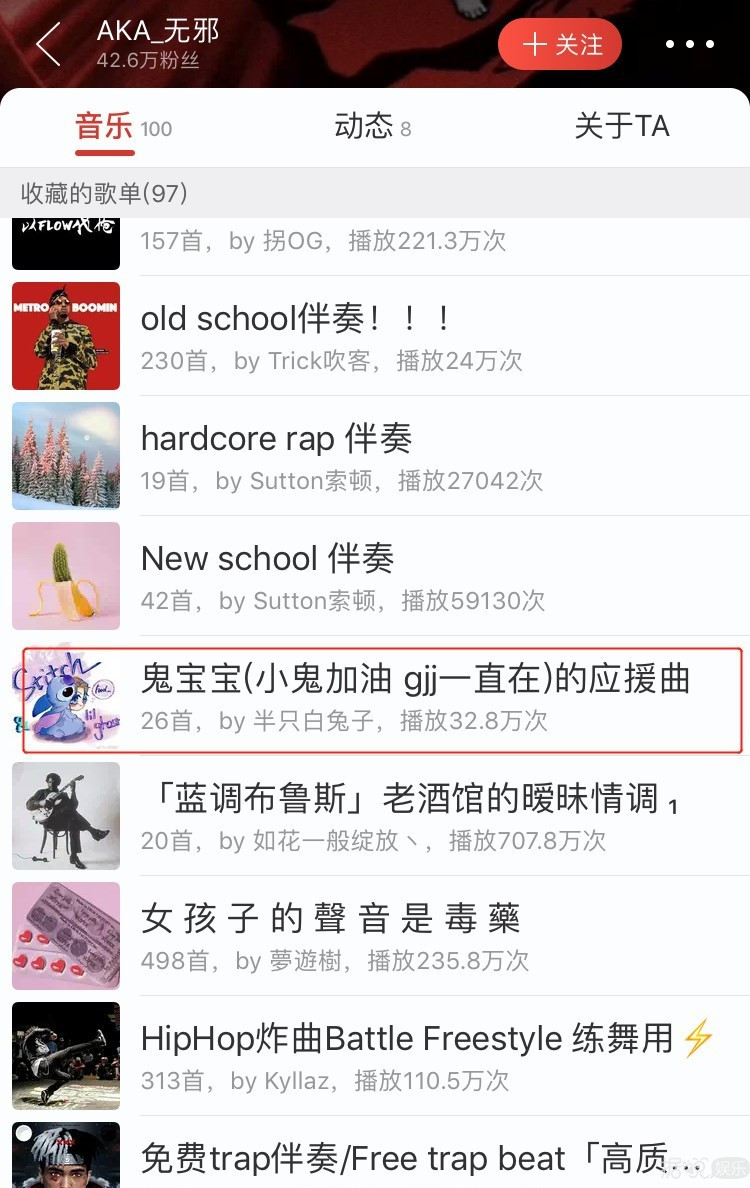 风波未平又惹事，难怪会被脱粉回踩……
