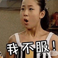 风波未平又惹事，难怪会被脱粉回踩……