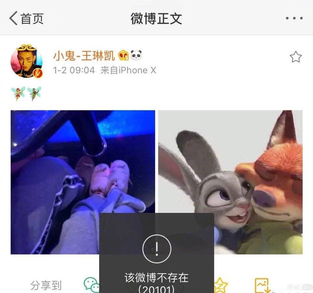 风波未平又惹事，难怪会被脱粉回踩……