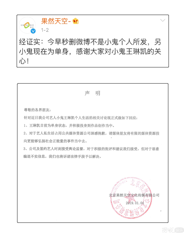 风波未平又惹事，难怪会被脱粉回踩……