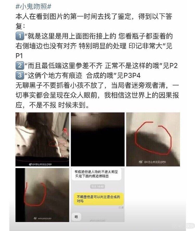风波未平又惹事，难怪会被脱粉回踩……