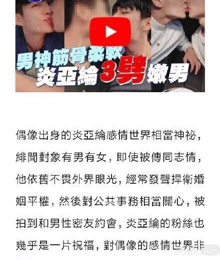 风波未平又惹事，难怪会被脱粉回踩……