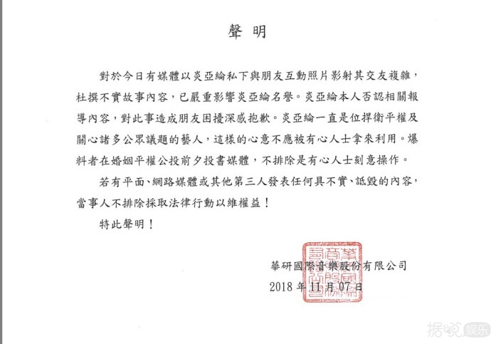 风波未平又惹事，难怪会被脱粉回踩……