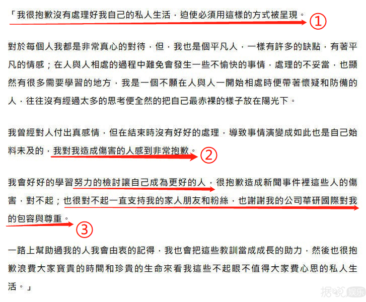风波未平又惹事，难怪会被脱粉回踩……
