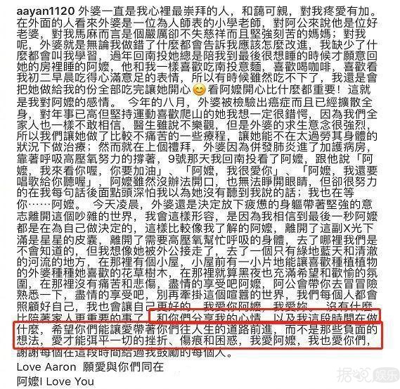 风波未平又惹事，难怪会被脱粉回踩……