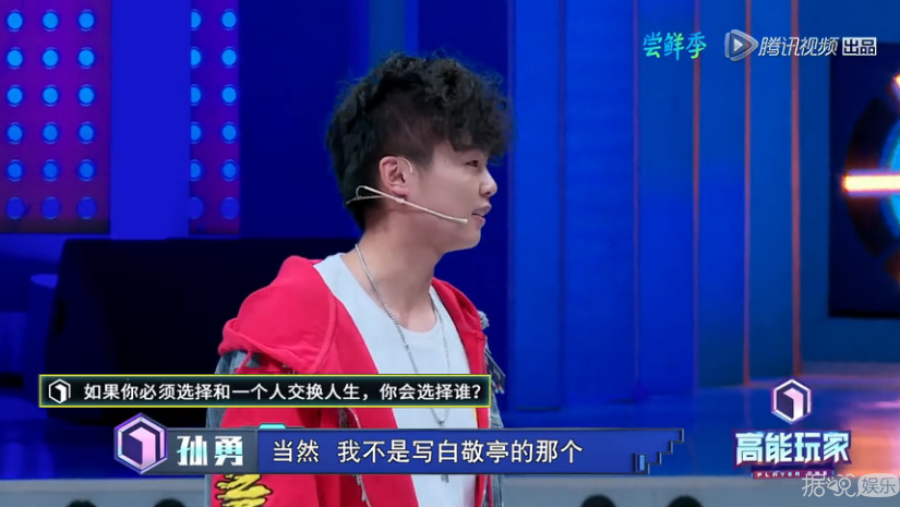 粉丝常常因为不够沙雕，而与这些明星格格不入……