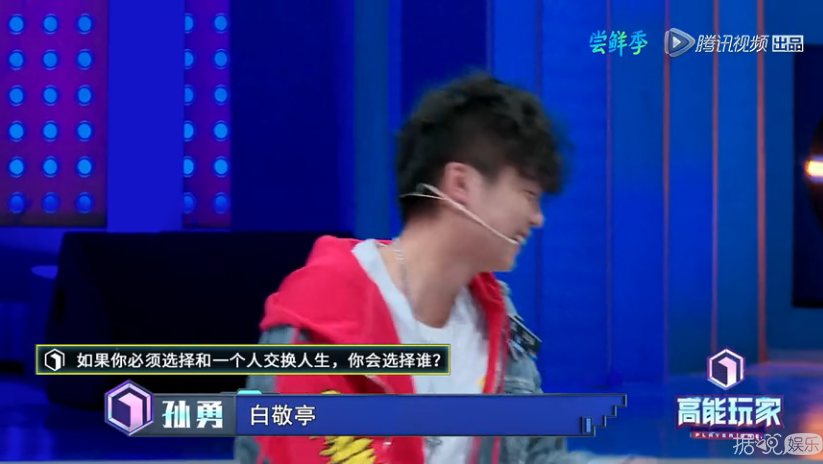 粉丝常常因为不够沙雕，而与这些明星格格不入……