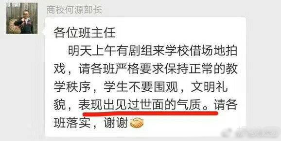 粉丝常常因为不够沙雕，而与这些明星格格不入……