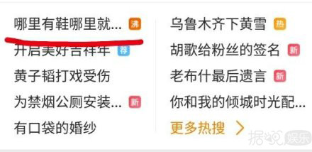 粉丝常常因为不够沙雕，而与这些明星格格不入……