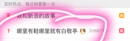 粉丝常常因为不够沙雕，而与这些明星格格不入……