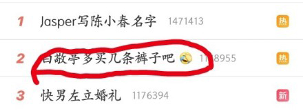 粉丝常常因为不够沙雕，而与这些明星格格不入……