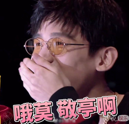 粉丝常常因为不够沙雕，而与这些明星格格不入……