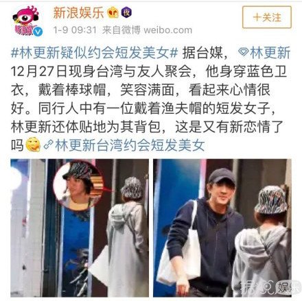 粉丝常常因为不够沙雕，而与这些明星格格不入……