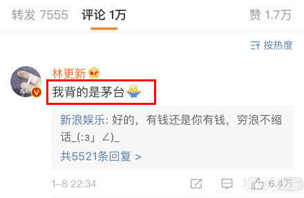 粉丝常常因为不够沙雕，而与这些明星格格不入……