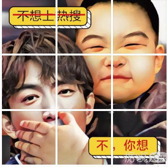 粉丝常常因为不够沙雕，而与这些明星格格不入……