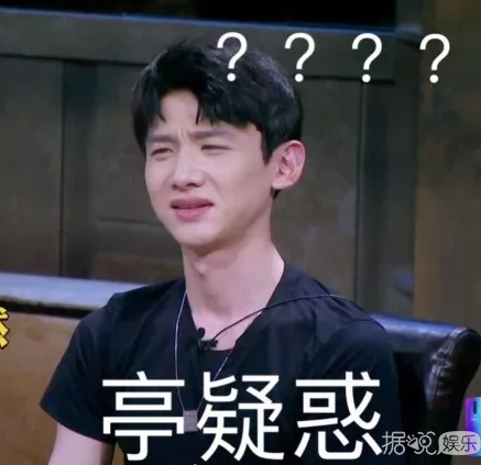 粉丝常常因为不够沙雕，而与这些明星格格不入……