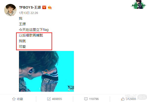 王源今天背锅了吗？背了