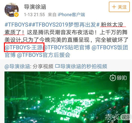 王源今天背锅了吗？背了