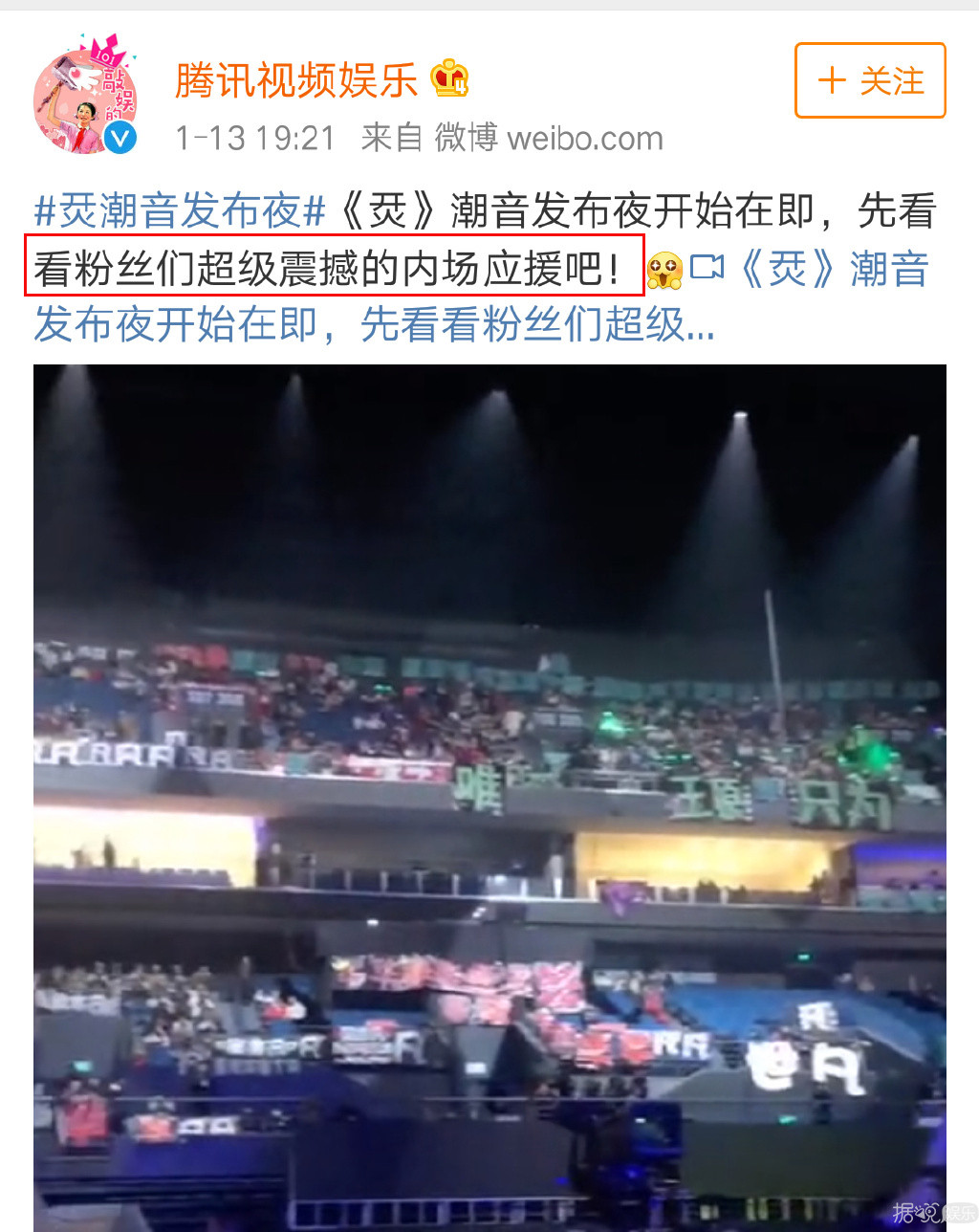 王源今天背锅了吗？背了