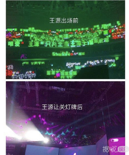 王源今天背锅了吗？背了