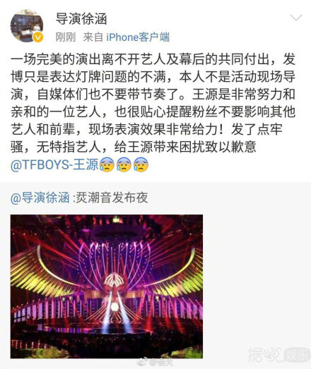 王源今天背锅了吗？背了